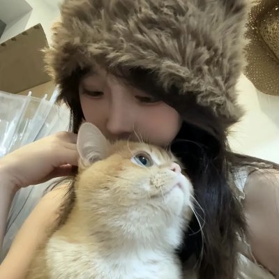 饲养
